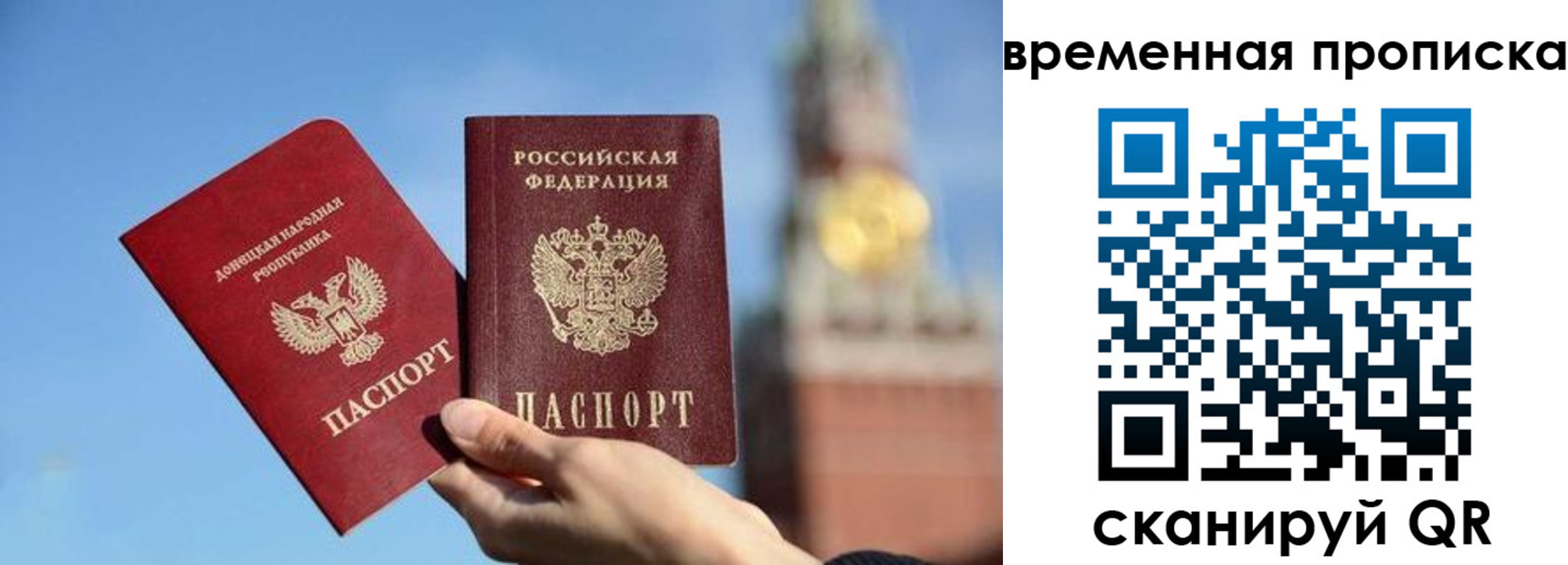 миграционный учет в Надыме